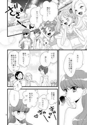 Image 3407729