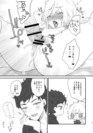 ベリファー
