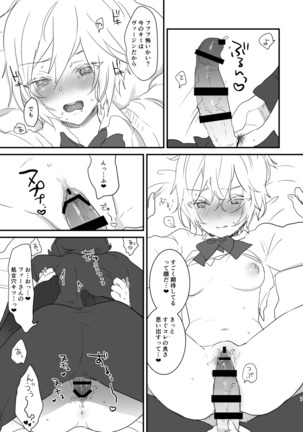 ベリファー