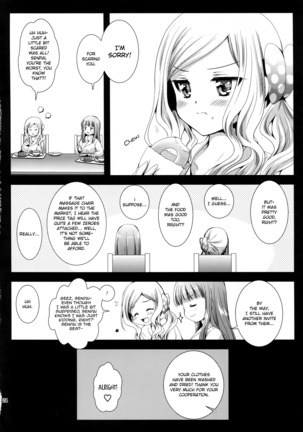 Seifuku Shokushu 7 Page #23