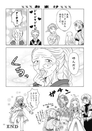 Hoshikuzu no Tiara Page #44