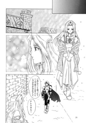 Hoshikuzu no Tiara Page #28