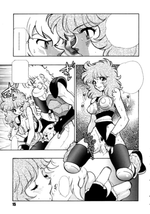 Kurumada Miracle. Page #15