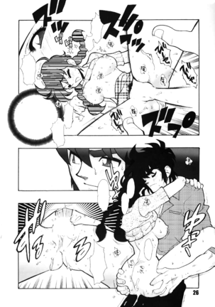 Kurumada Miracle. Page #26