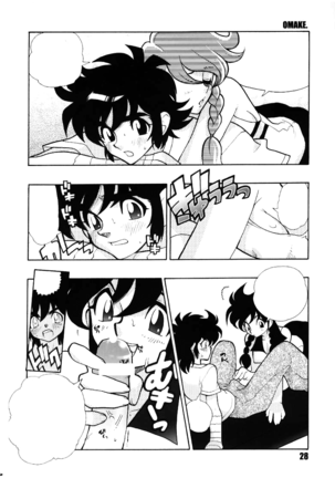 Kurumada Miracle. Page #28