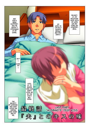 Tokidoki Watashi, Kono Hito no Oku-san ni Natte Imasu | Sometimes, I'm His Wife Page #40