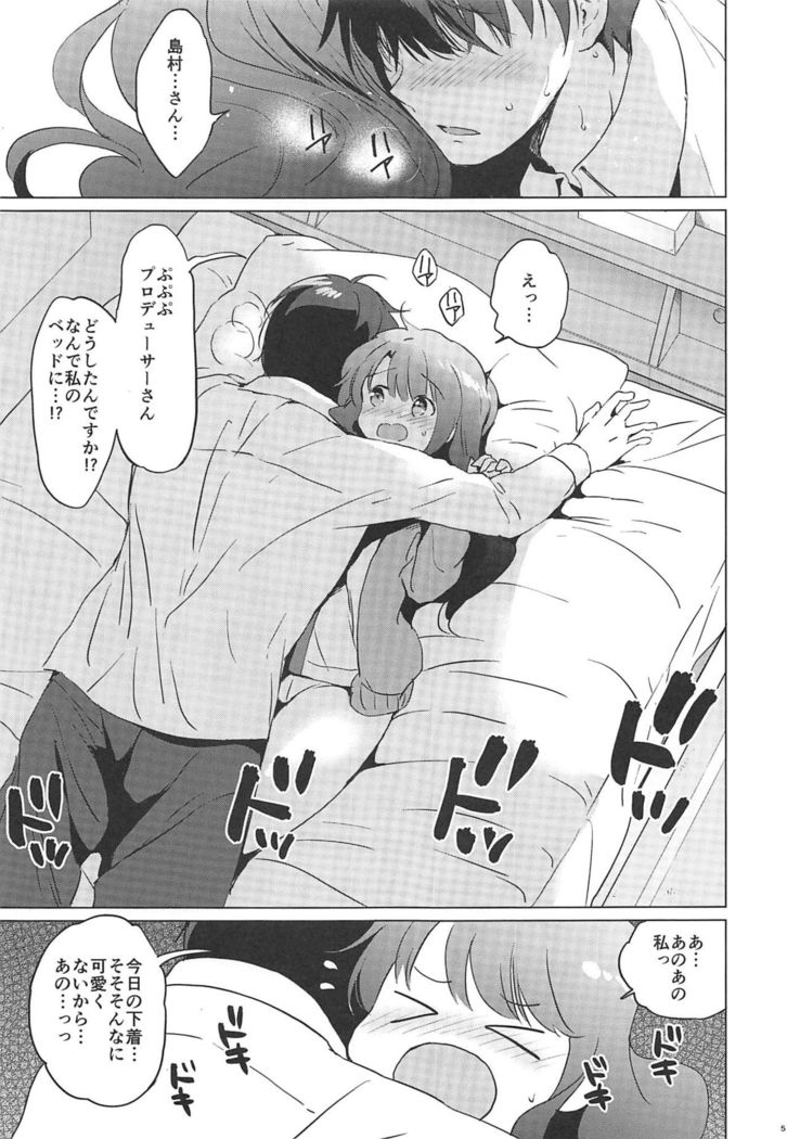 Uzuki Room