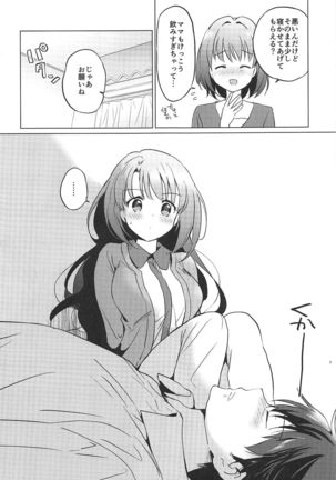 Image 8196021