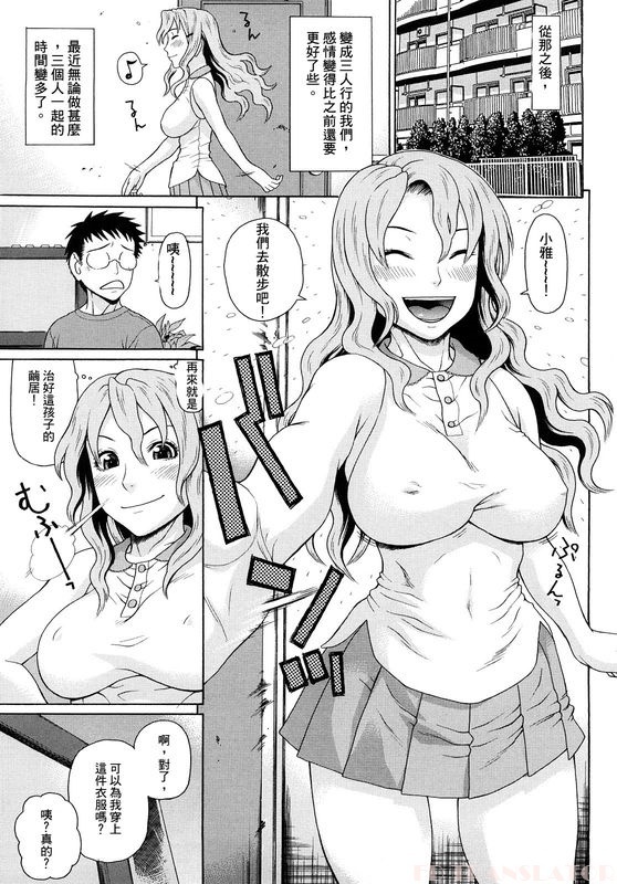 Otaku evolution history