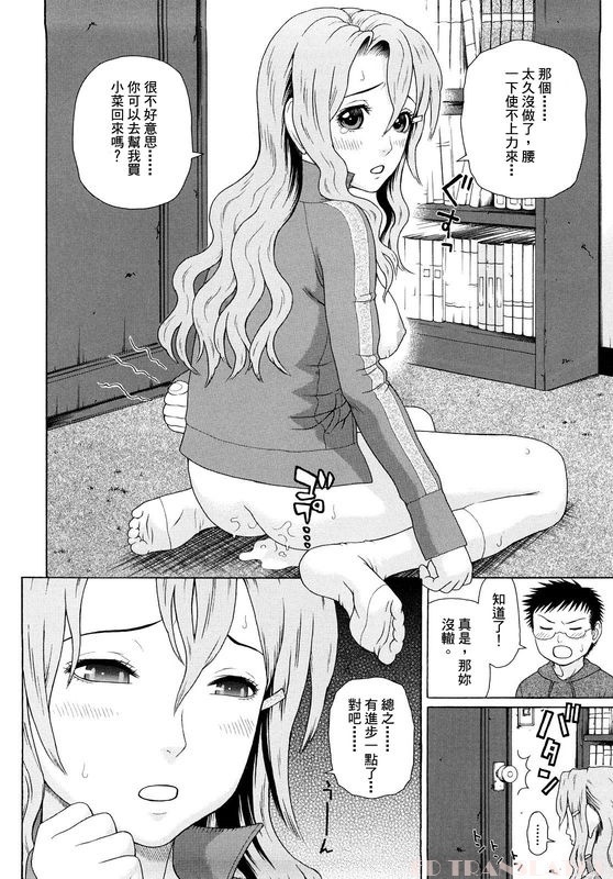Otaku evolution history