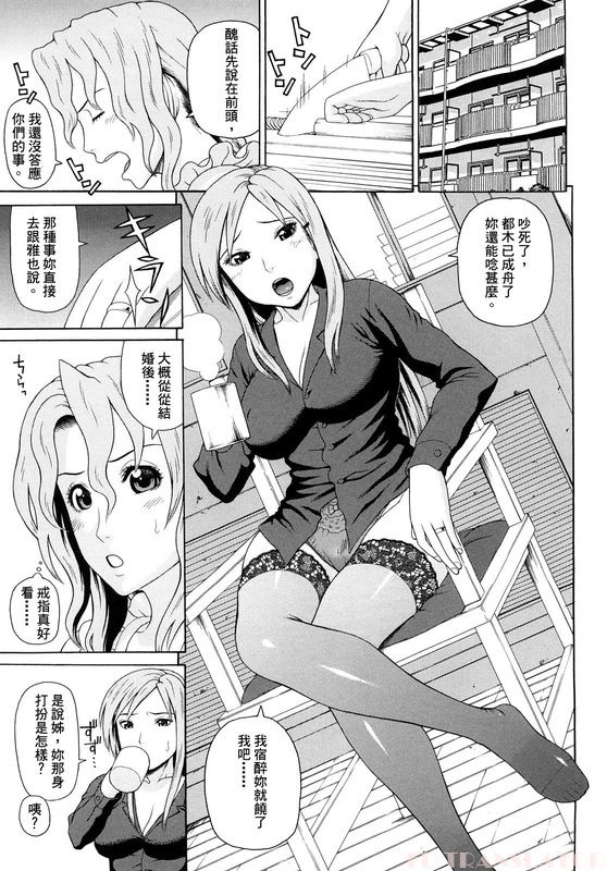 Otaku evolution history