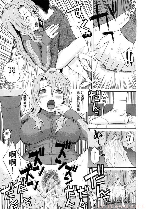 Otaku evolution history