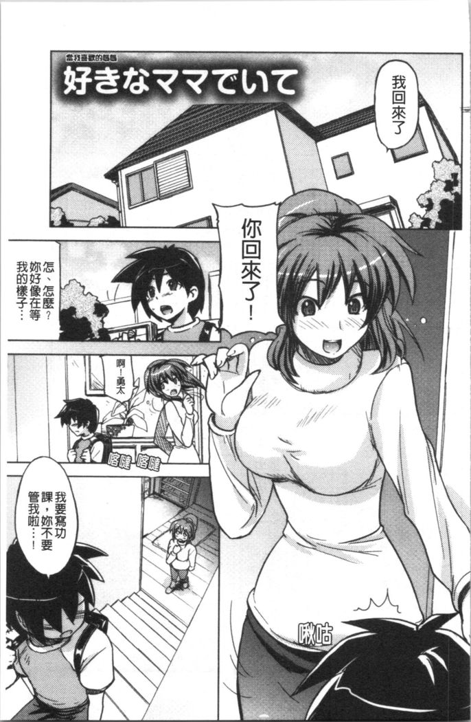 Dakishimetai Kanojo. | 想要緊抱她的女友。