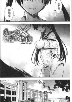 Dakishimetai Kanojo. | 想要緊抱她的女友。 Page #44