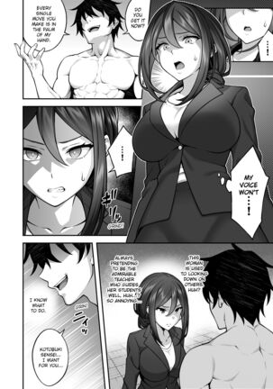 Saimin Gakuen 3 Saiminjutsu de Takabishana Onna Kyoushi o Te ni Ireta Ore | Hypnotism School 3: Thanks to Hypnotism, I Had the High and Mighty Female Teacher in the Palm of My Hands Page #13