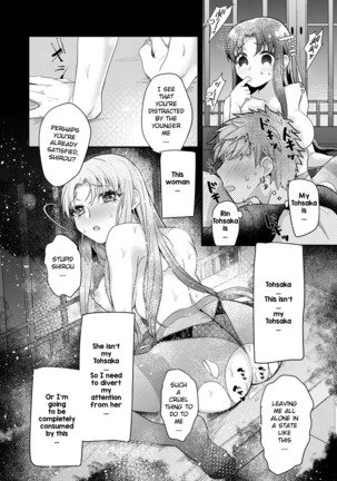 Beginner's Lesson Page #19