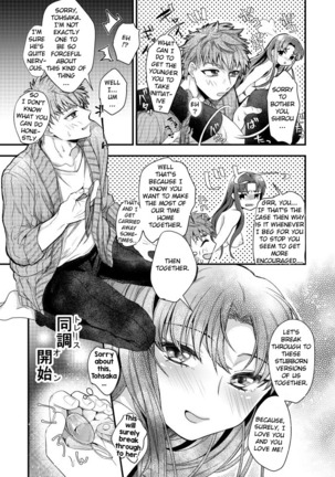 Beginner's Lesson Page #16