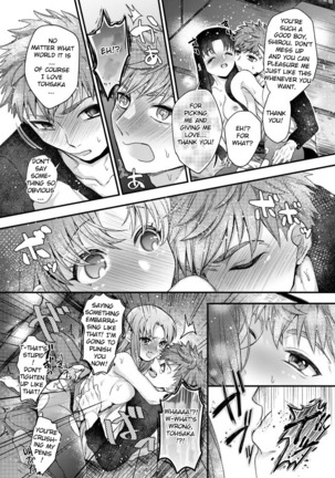 Beginner's Lesson Page #26