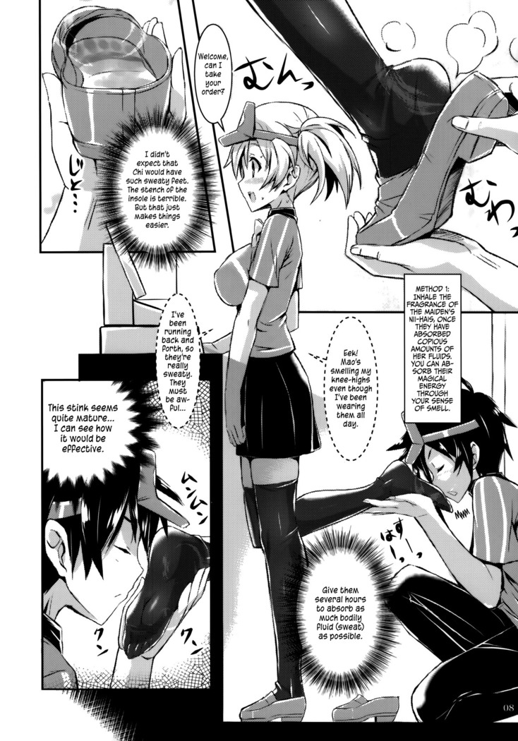Hataraita Atono KneeSo Summer! ~Foot Job & Good Smell!~ | The Devil in My Kneesocks