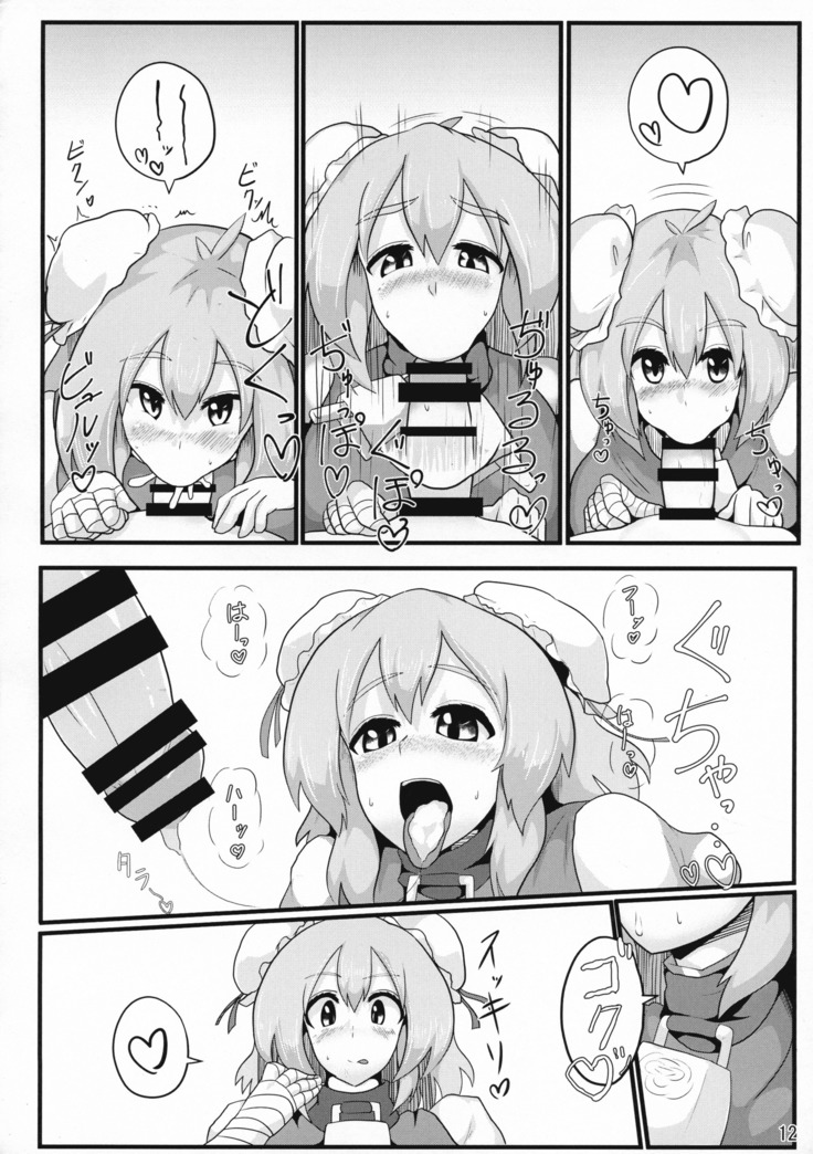 Oideyo! Kasen-chan Bokujou