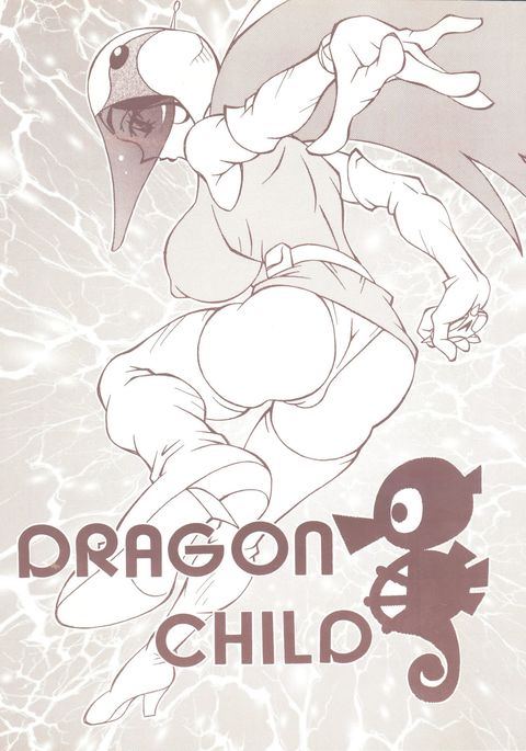 DRAGON CHILD