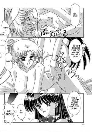 Watashi no Megami-sama Page #15