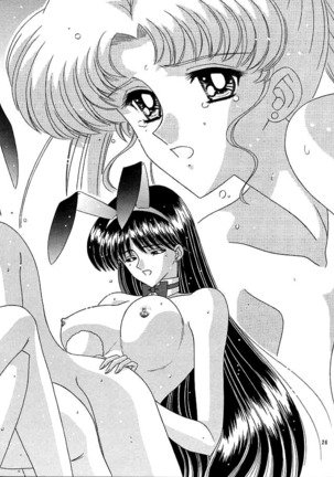 Watashi no Megami-sama Page #25