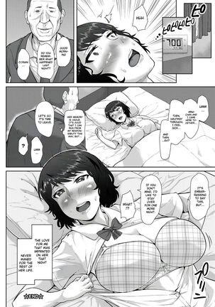 Hajime no Saiin Enkou Page #20