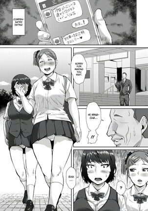 Hajime no Saiin Enkou - Page 3