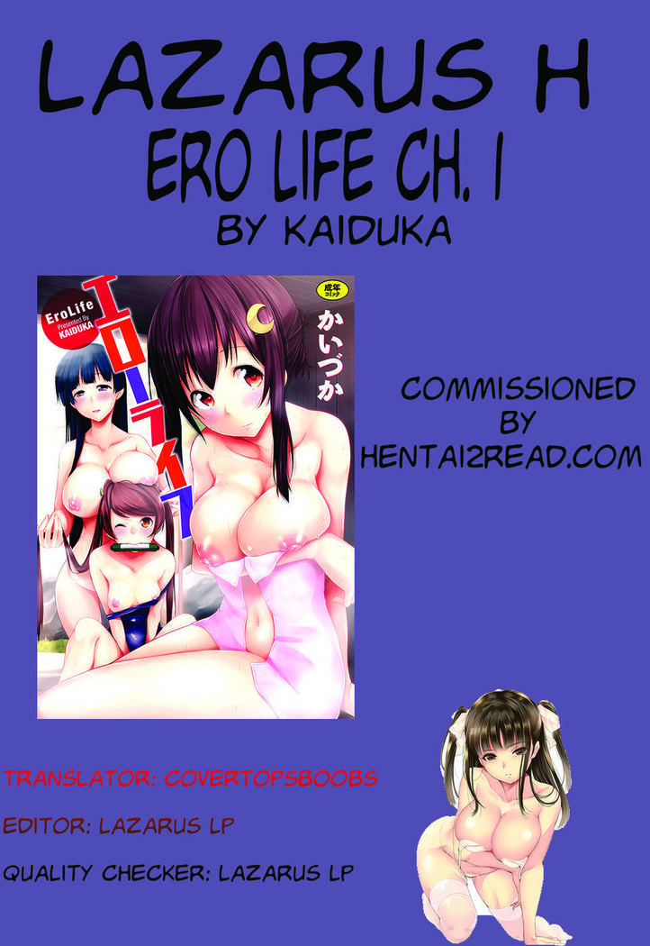Ero Life Ch. 1