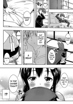 Ero Life Ch. 1 Page #28