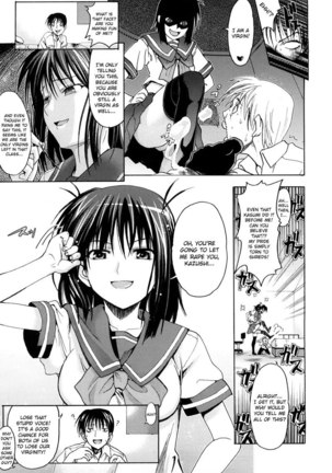 Pure Girl CH7 Page #3