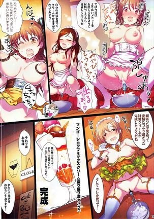 Yoru no Hustle Castle! Page #36