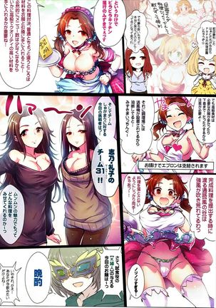 Image 2097787