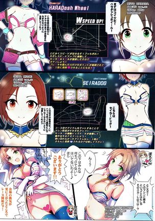 Yoru no Hustle Castle! Page #15