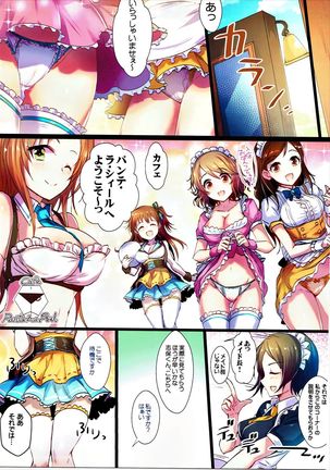 Yoru no Hustle Castle! Page #31