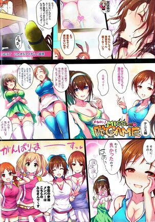 Yoru no Hustle Castle! Page #20