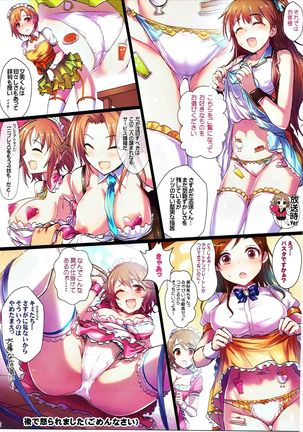 Yoru no Hustle Castle! Page #33