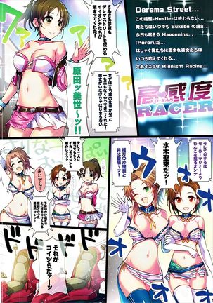 Yoru no Hustle Castle! Page #14