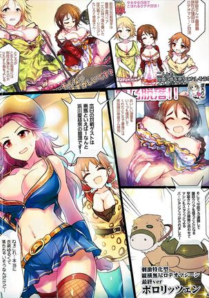 Image 2097784