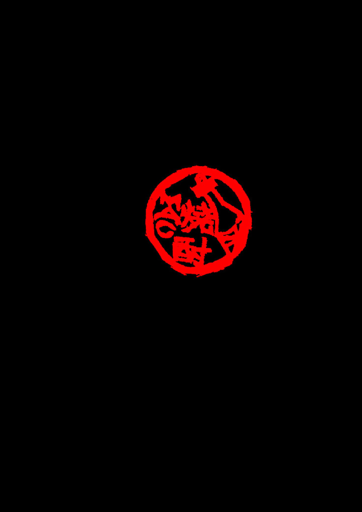 Ushi Gozen wa Shiri Yoku ni Kyoufu