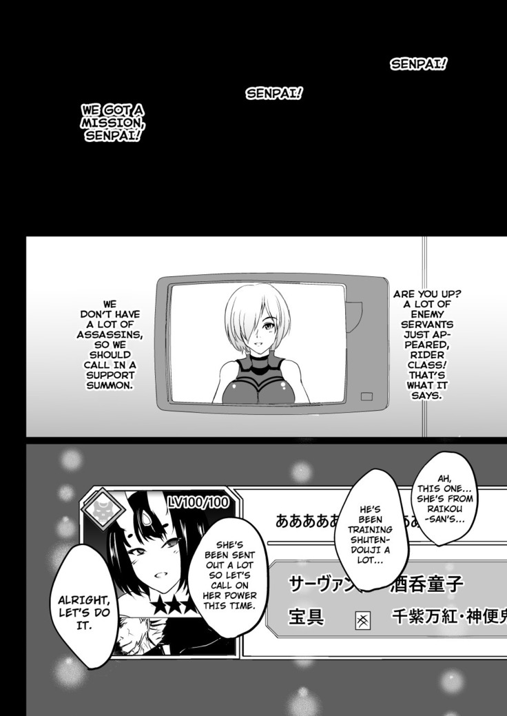 Ushi Gozen wa Shiri Yoku ni Kyoufu