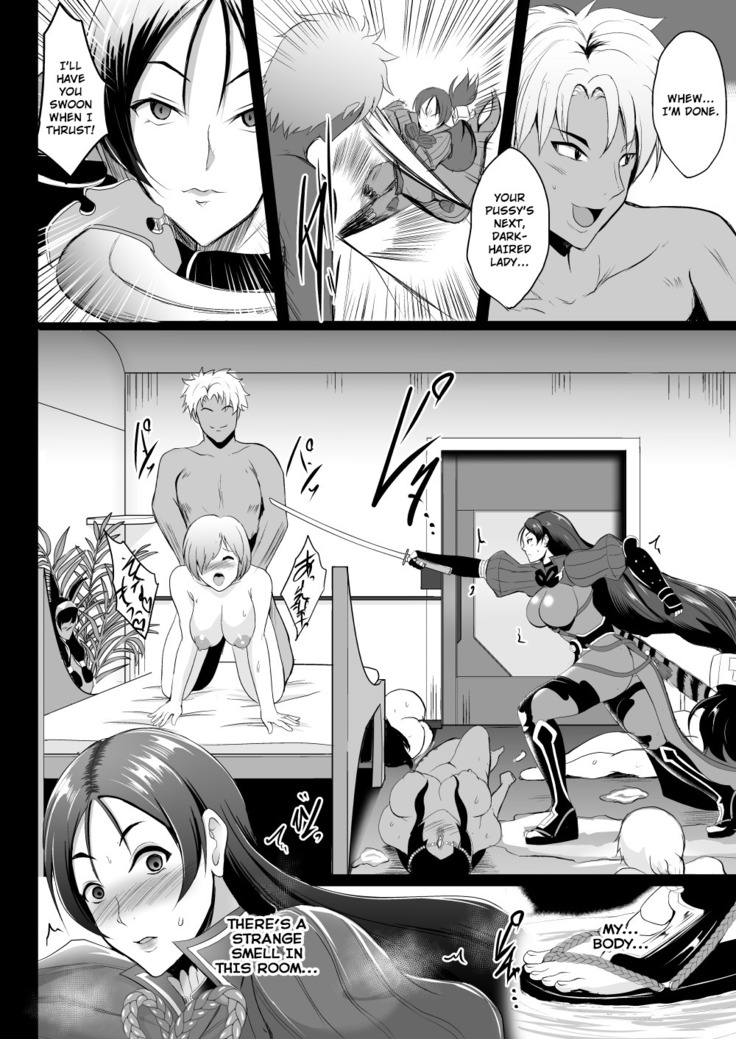 Ushi Gozen wa Shiri Yoku ni Kyoufu
