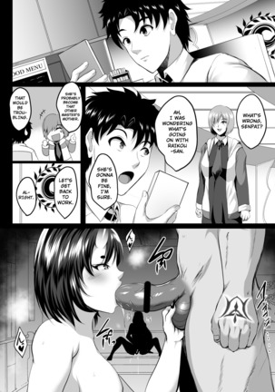 Ushi Gozen wa Shiri Yoku ni Kyoufu Page #18