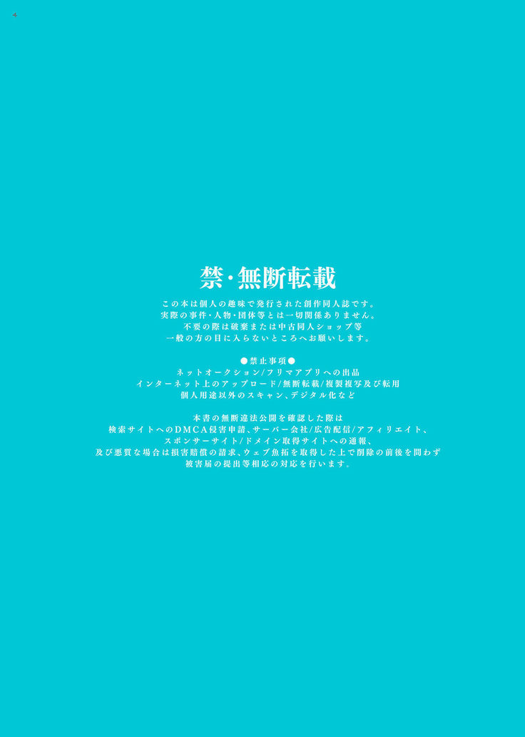 Onna Eshi dato Omotte Kobi Uri Makuttetara Josou Shita Otoko datta | 本以為是女畫師對她再三獻媚 她卻是女裝大佬