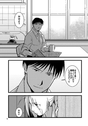 Euphoria Page #16