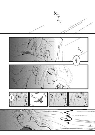 Euphoria Page #13