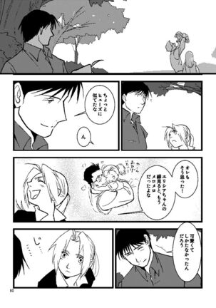 Euphoria Page #78