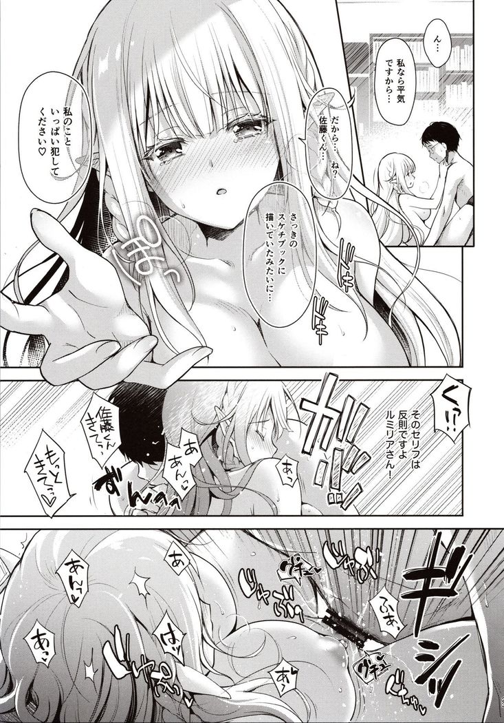 OtaCir no Elf Hime - ELF PRINCESS OF OTAKU CLUB