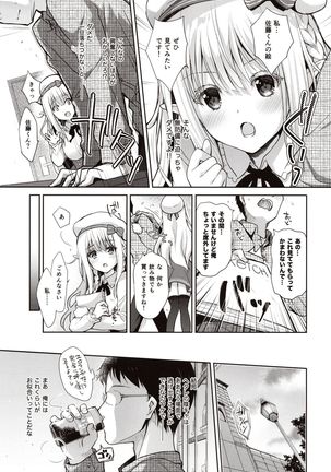 Image 8419808